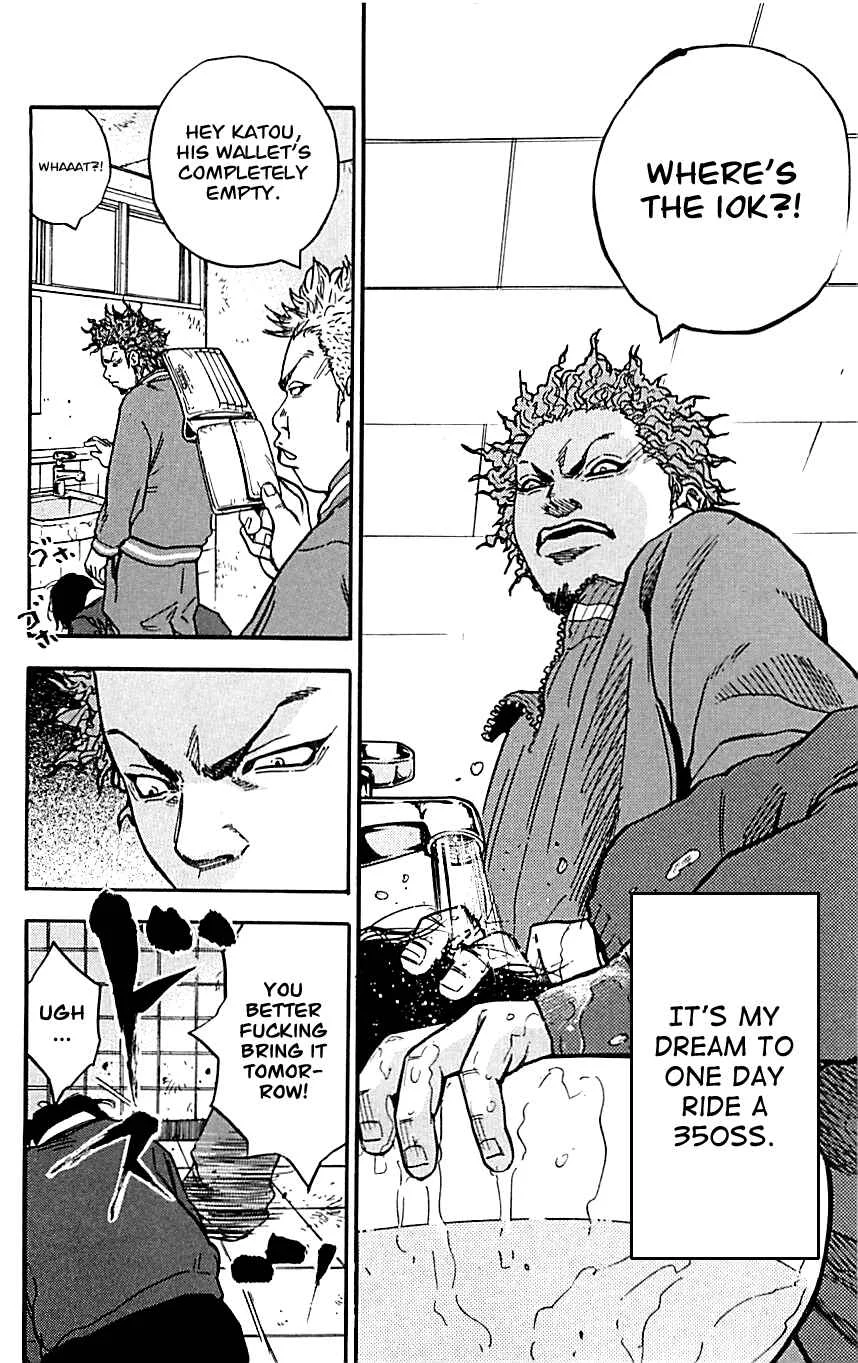 Clover Chapter 1: Hayato & Tomoki - Page 9