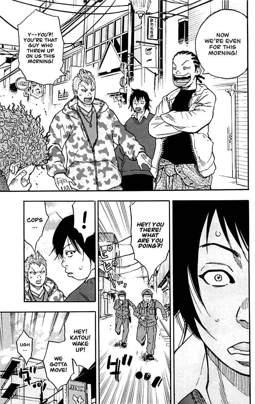 Clover Chapter 1: Hayato & Tomoki - Page 26