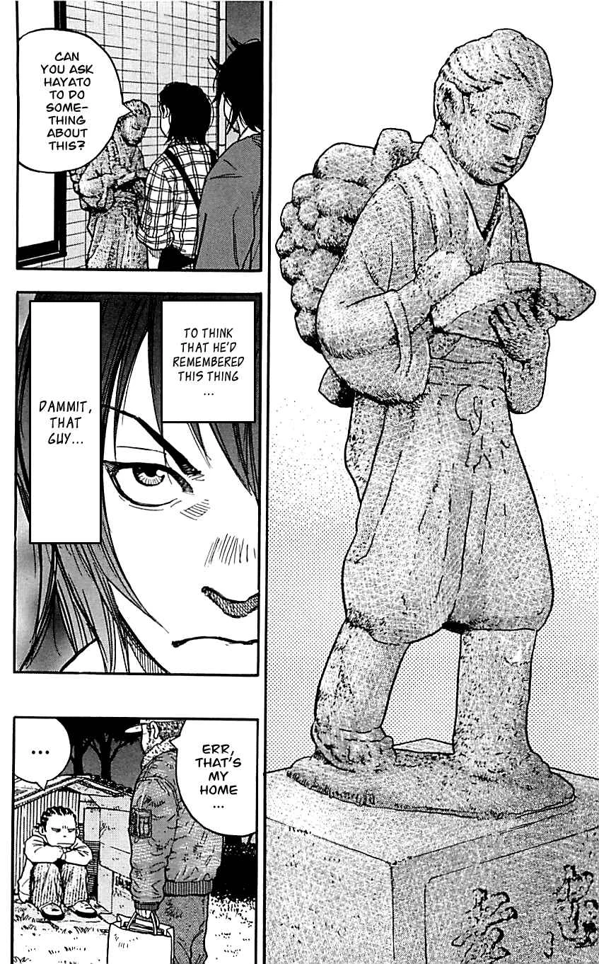 Clover Chapter 1: Hayato & Tomoki - Page 33