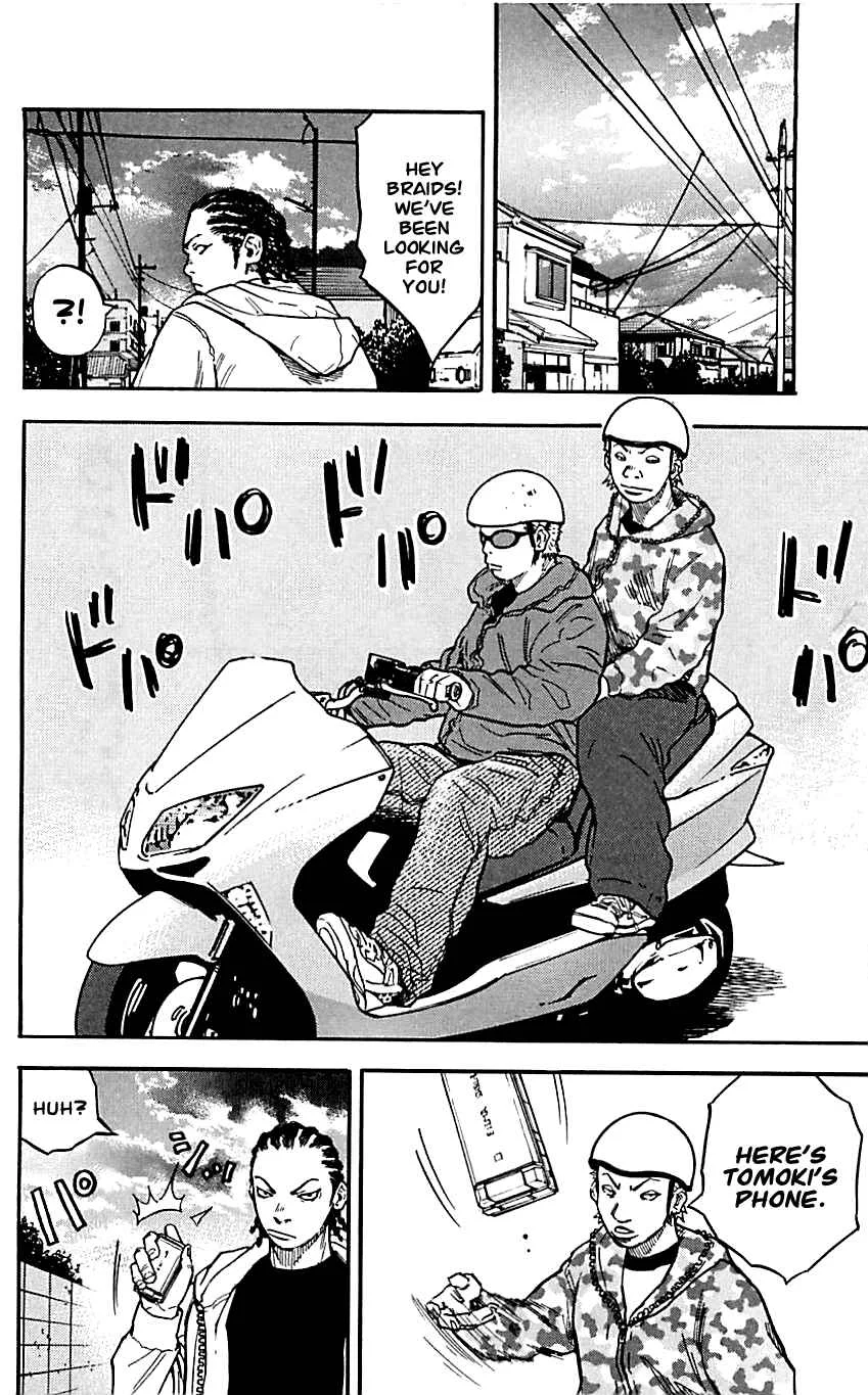 Clover Chapter 1: Hayato & Tomoki - Page 39
