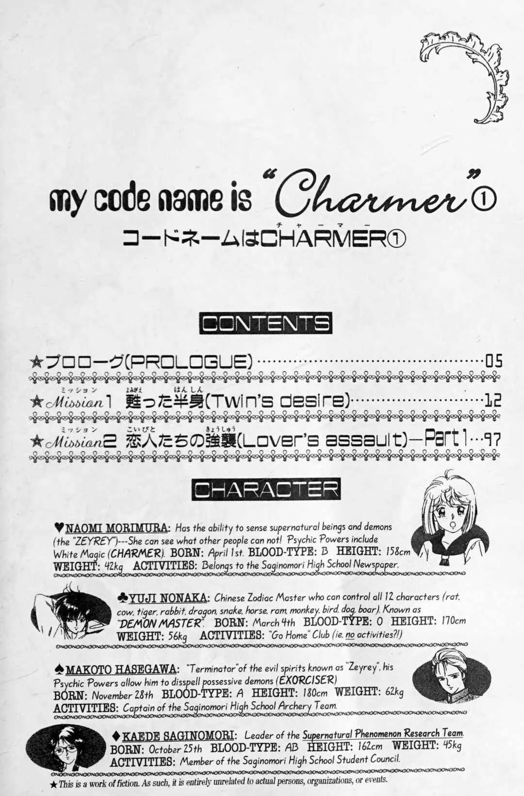Code Name: Charmer Chapter 1: Prologue - Page 1