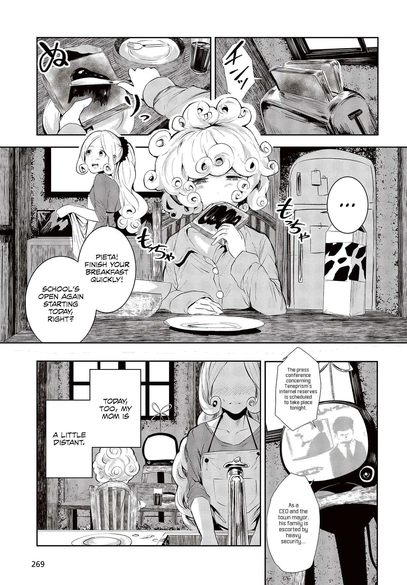 Coffee Moon Chapter 1.1: I - Page 4