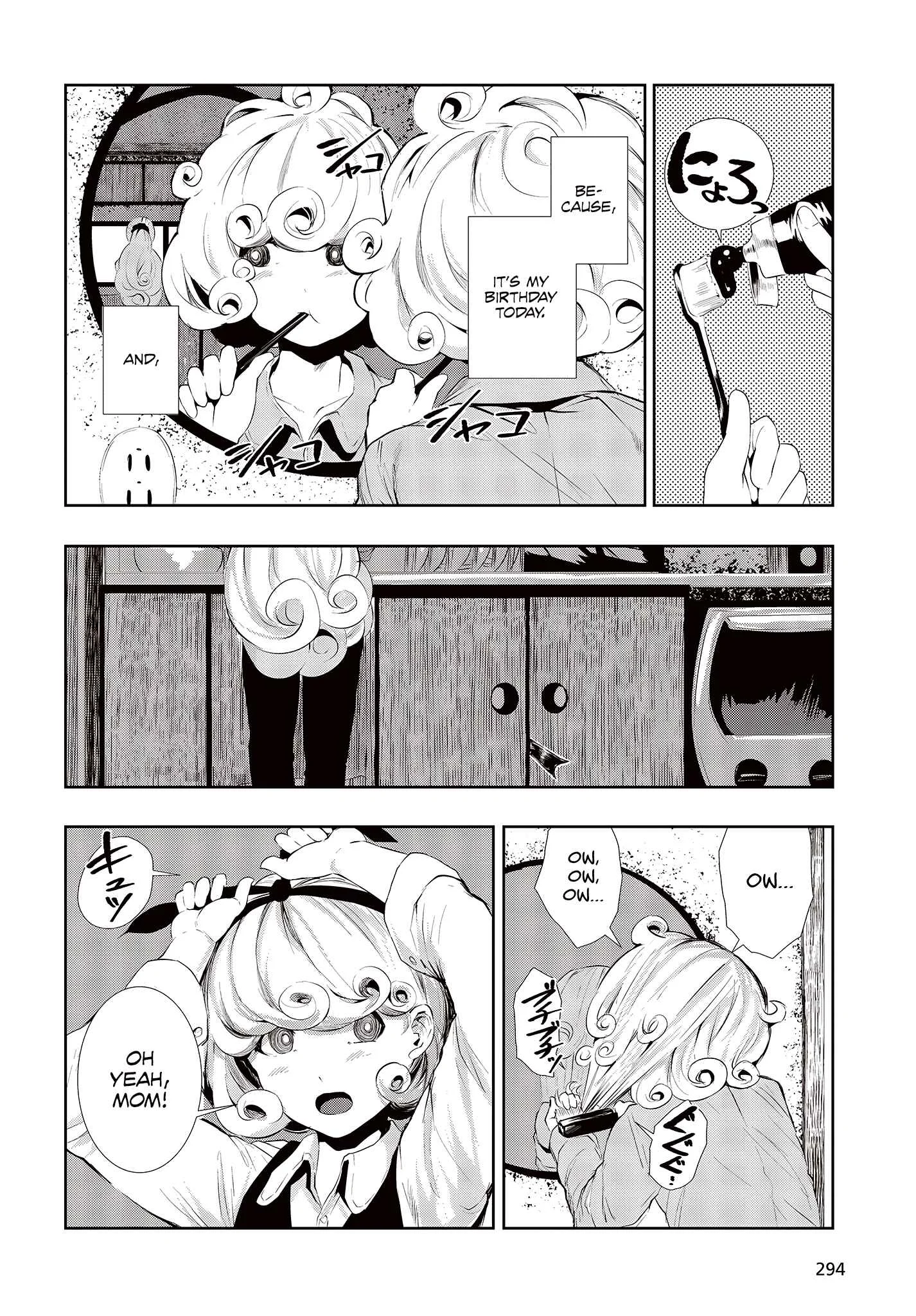 Coffee Moon Chapter 1.2: I - Page 12