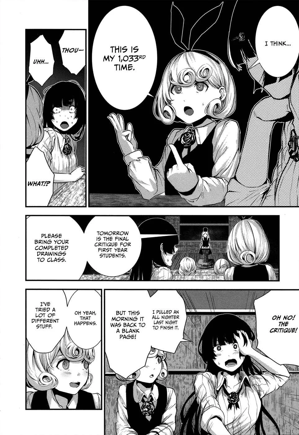 Coffee Moon Chapter 2: love - Page 8