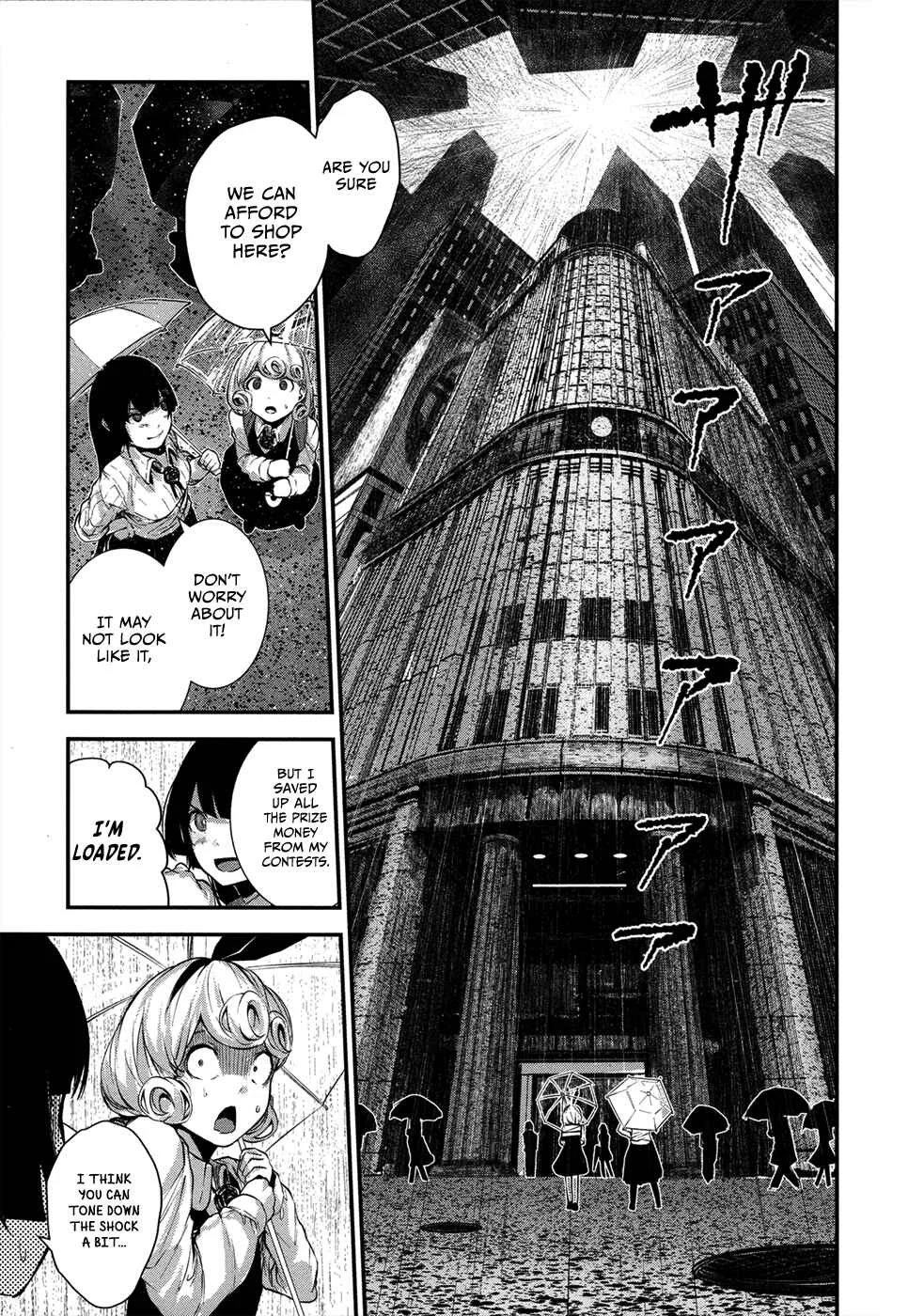 Coffee Moon Chapter 2: love - Page 13