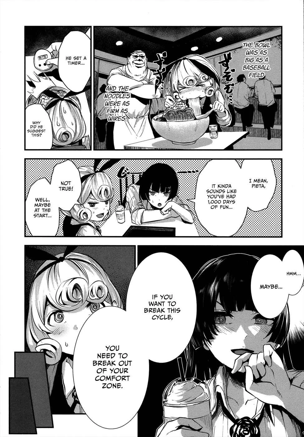 Coffee Moon Chapter 2: love - Page 16