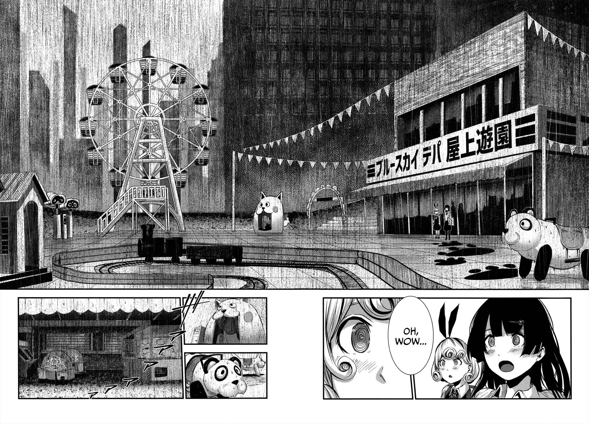 Coffee Moon Chapter 2: love - Page 20