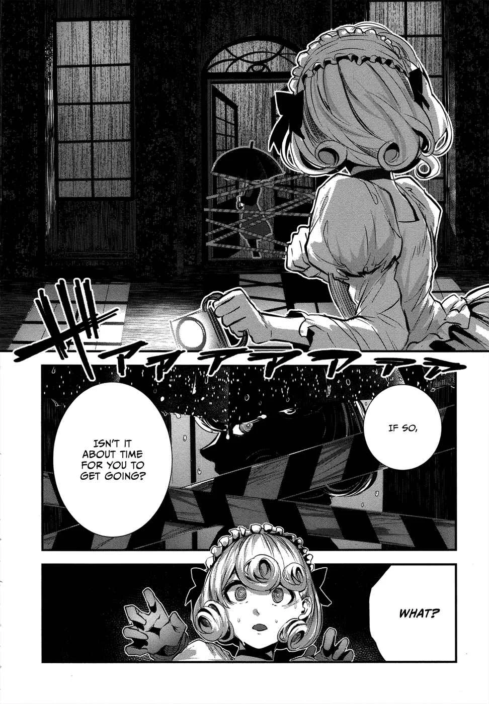 Coffee Moon Chapter 2: love - Page 33