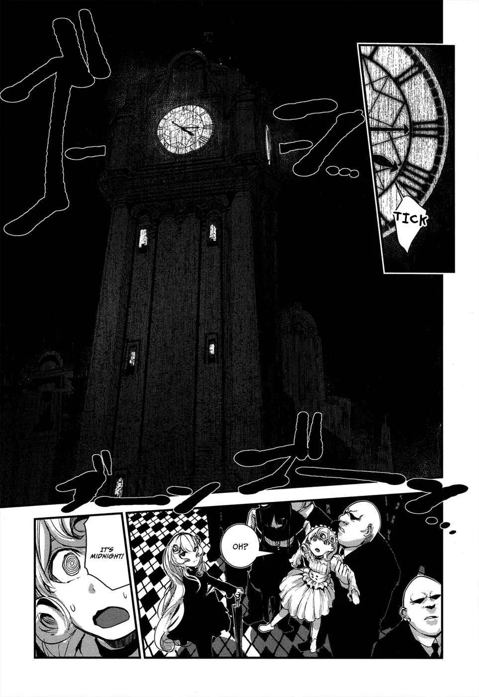 Coffee Moon Chapter 2: love - Page 40