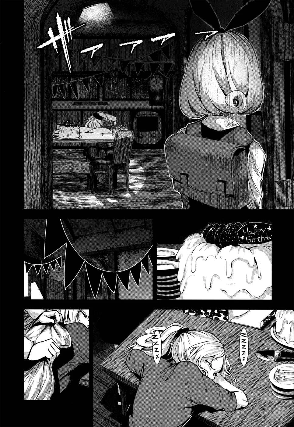 Coffee Moon Chapter 3: today - Page 18