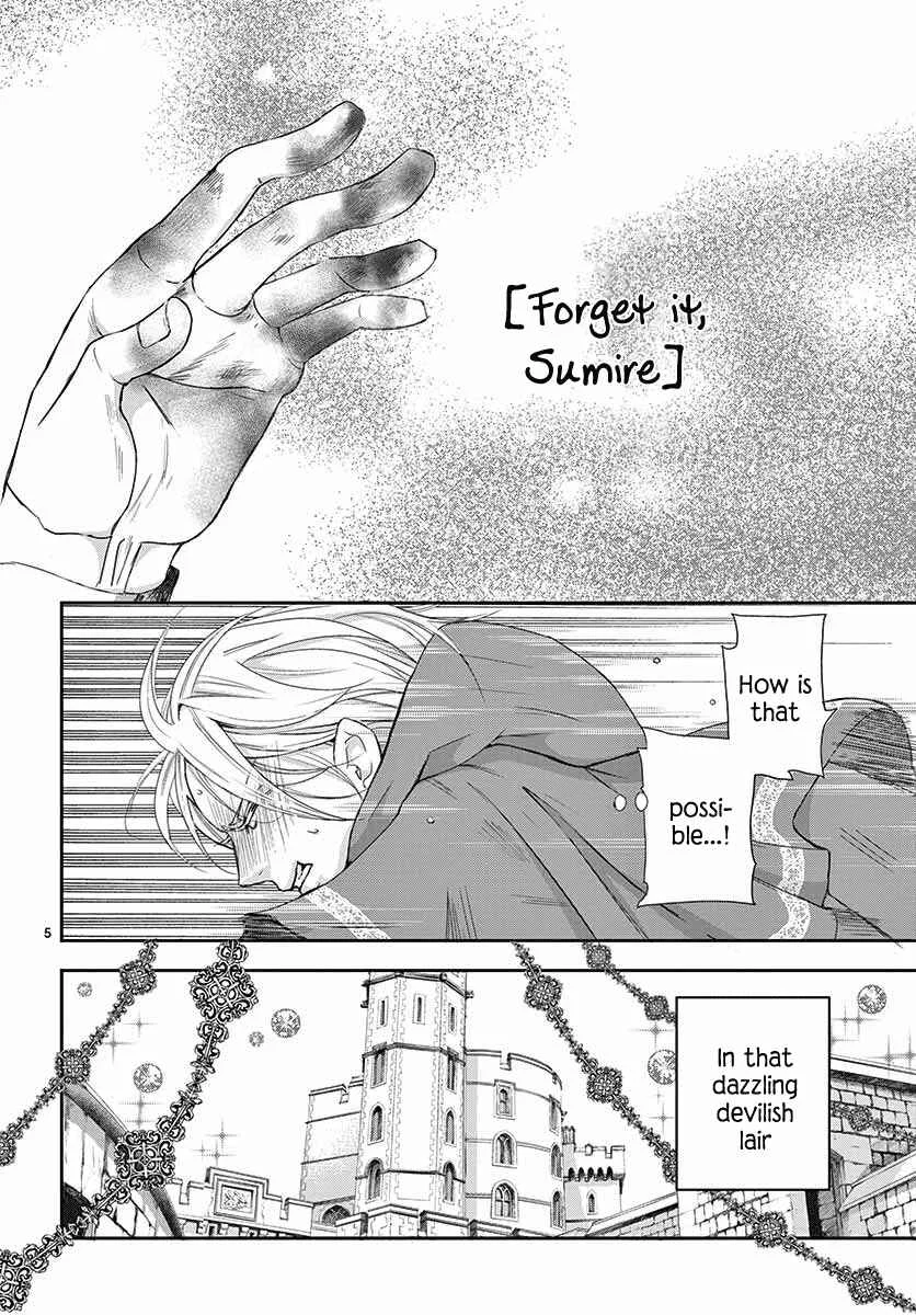 Cold Game Chapter 1 - Page 5