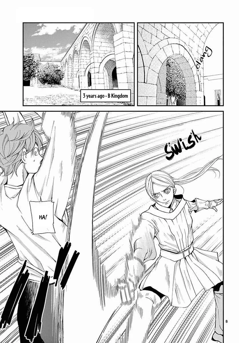 Cold Game Chapter 1 - Page 8