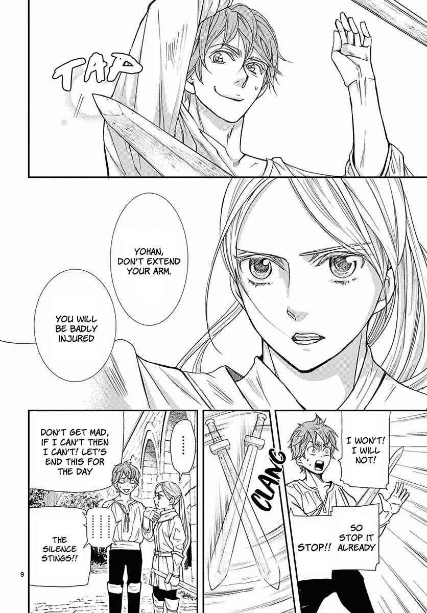 Cold Game Chapter 1 - Page 9