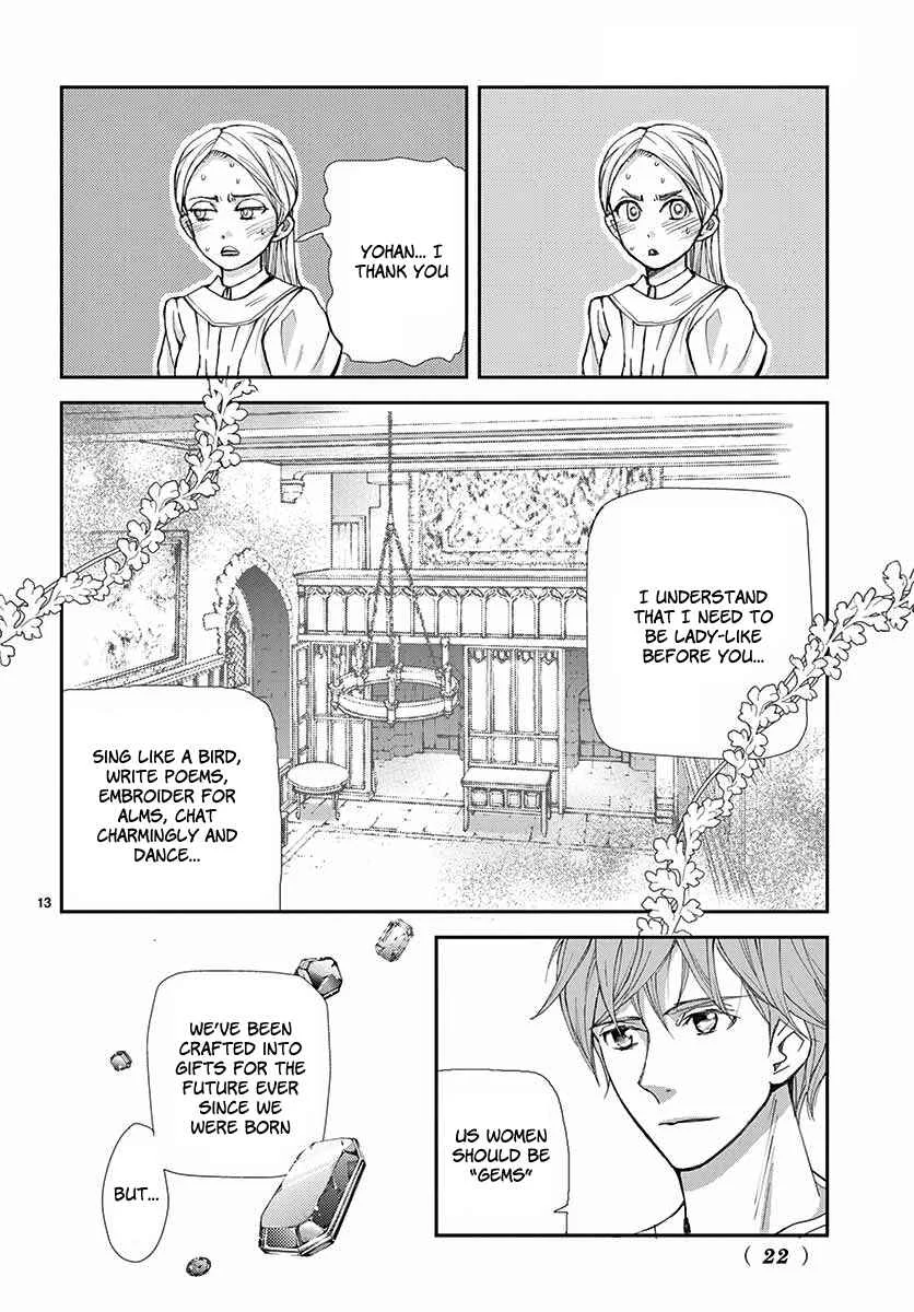 Cold Game Chapter 1 - Page 13