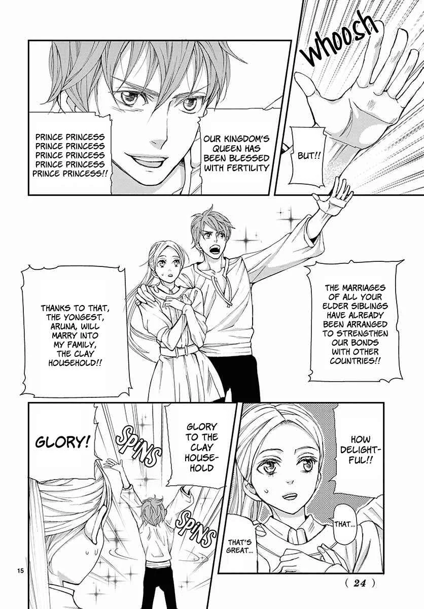 Cold Game Chapter 1 - Page 15