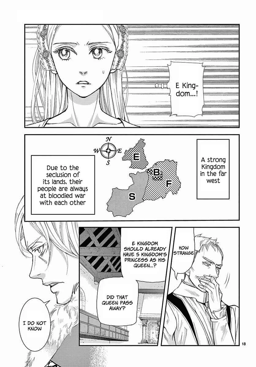 Cold Game Chapter 1 - Page 18