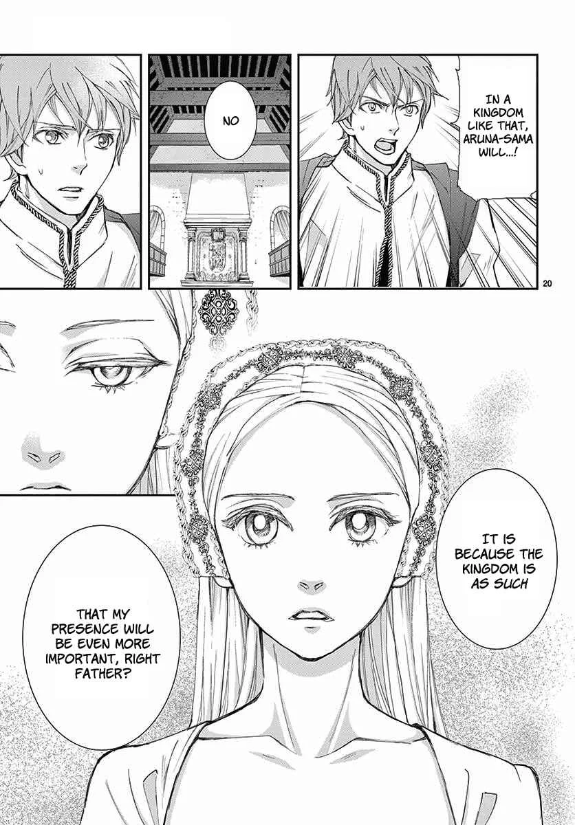 Cold Game Chapter 1 - Page 20