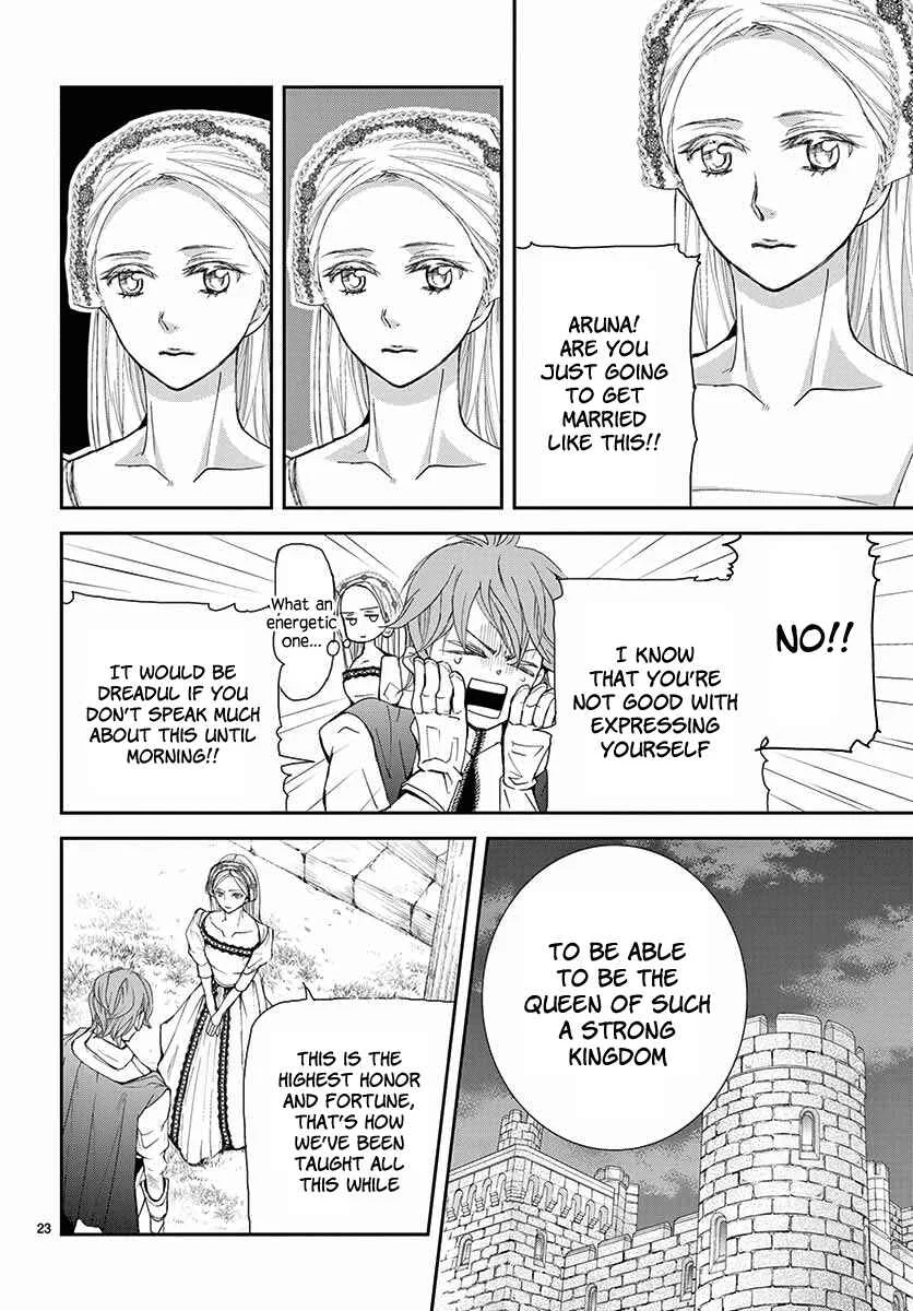 Cold Game Chapter 1 - Page 23