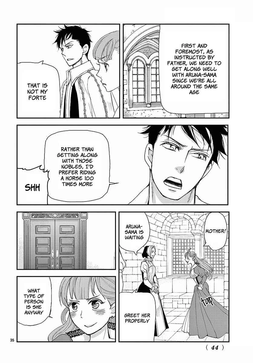 Cold Game Chapter 1 - Page 34