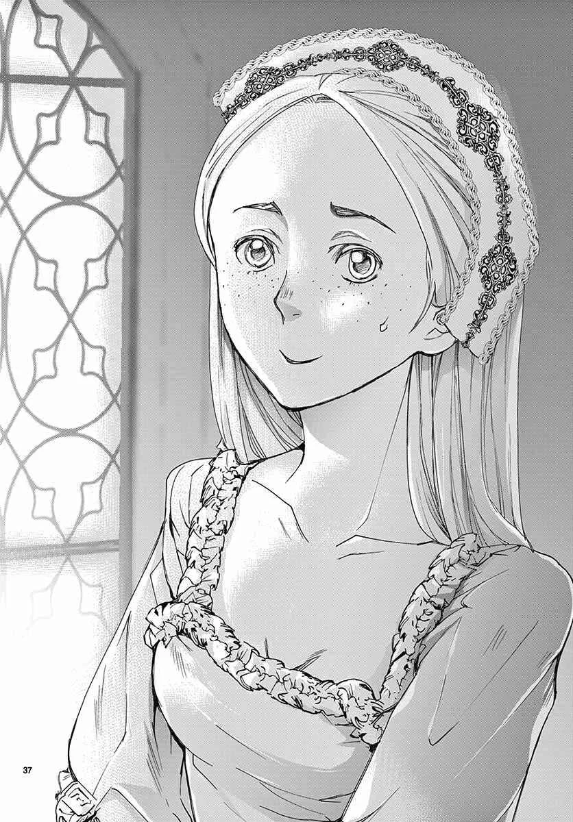 Cold Game Chapter 1 - Page 36