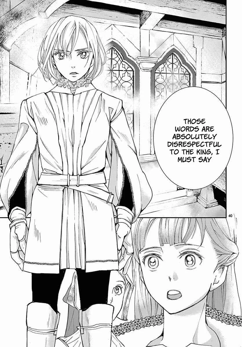Cold Game Chapter 1 - Page 39