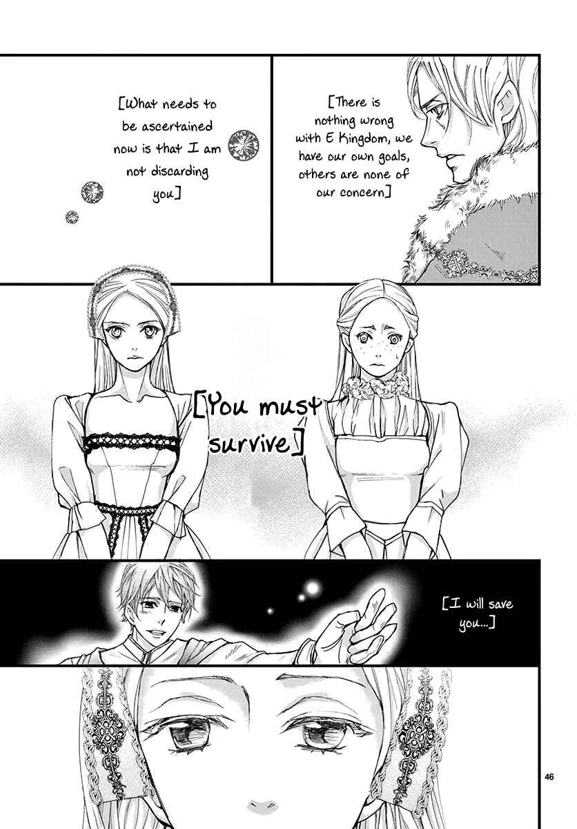 Cold Game Chapter 1 - Page 44