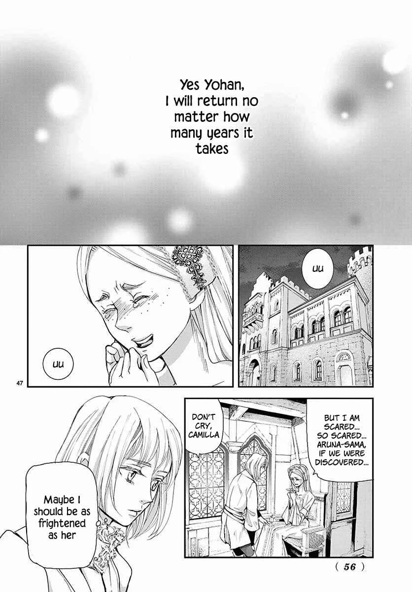 Cold Game Chapter 1 - Page 45