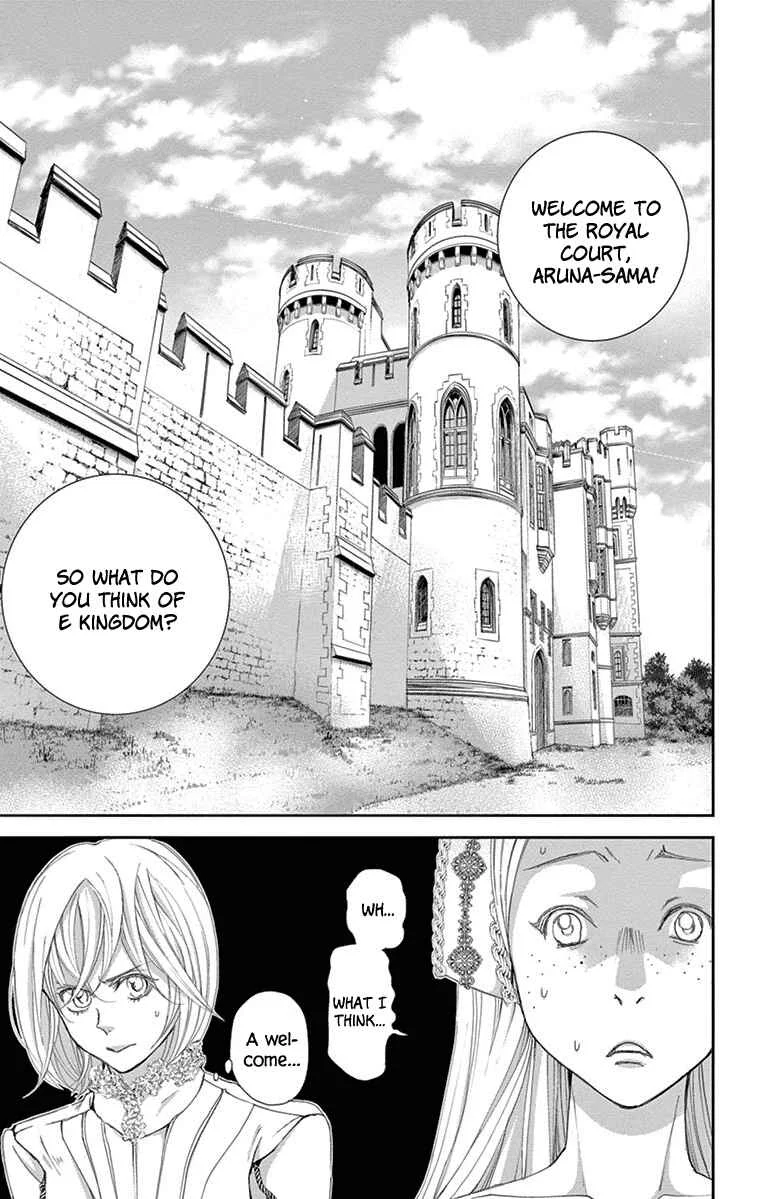 Cold Game Chapter 2 - Page 3