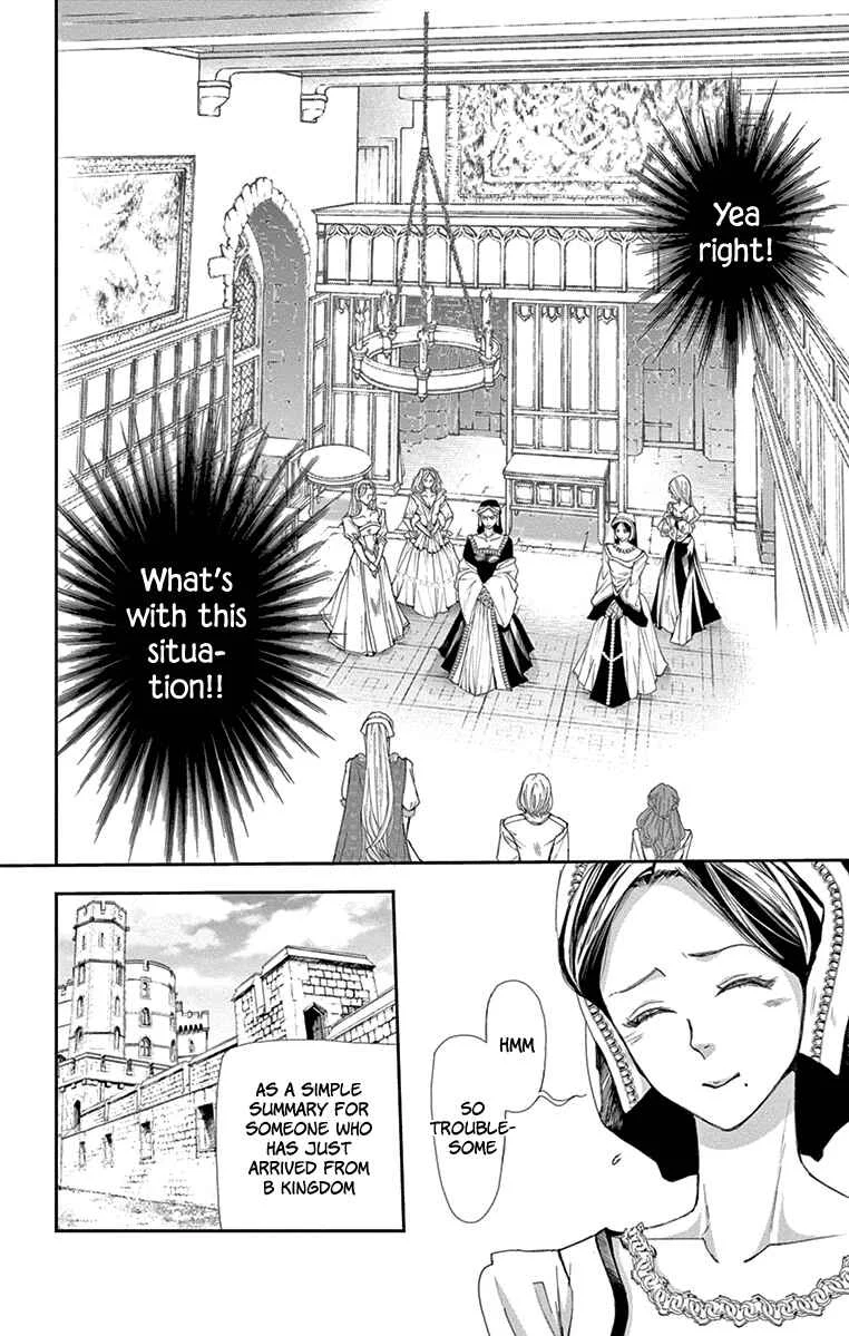 Cold Game Chapter 2 - Page 4