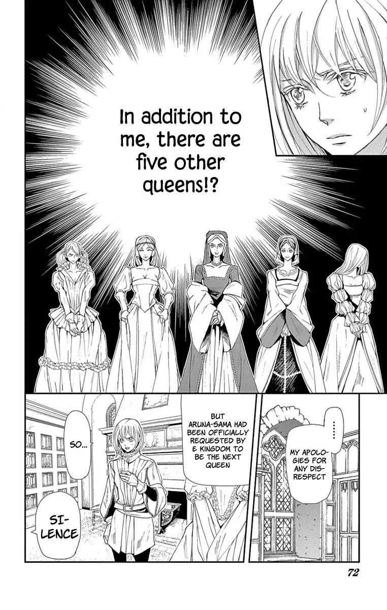 Cold Game Chapter 2 - Page 6
