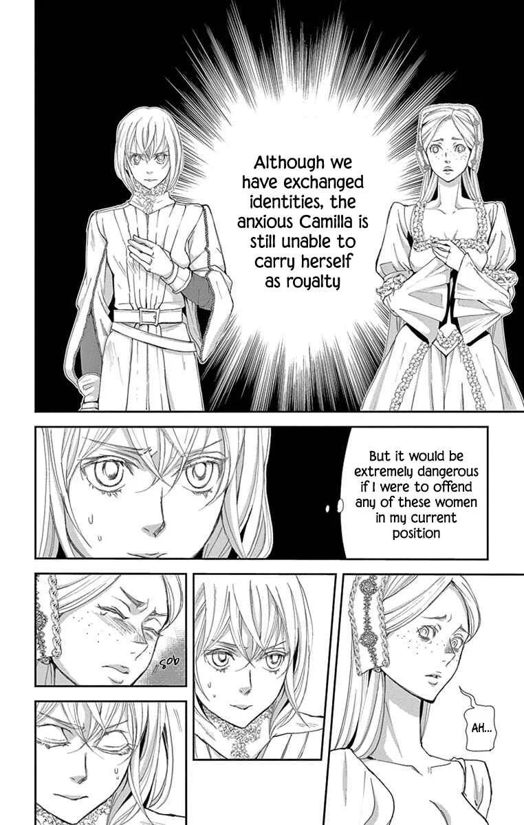 Cold Game Chapter 2 - Page 8