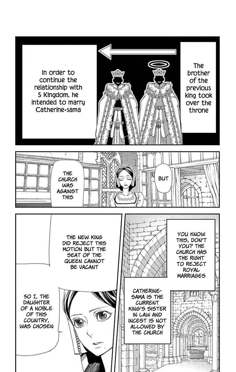 Cold Game Chapter 2 - Page 16
