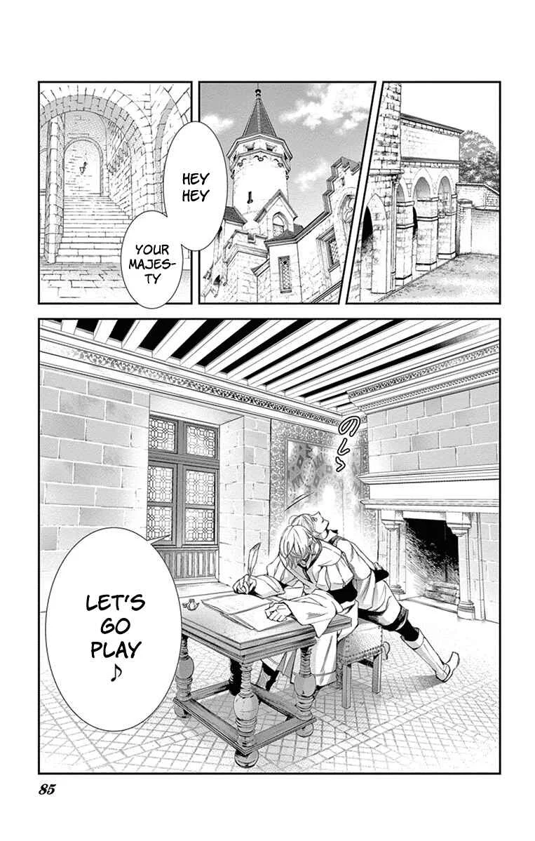 Cold Game Chapter 2 - Page 19