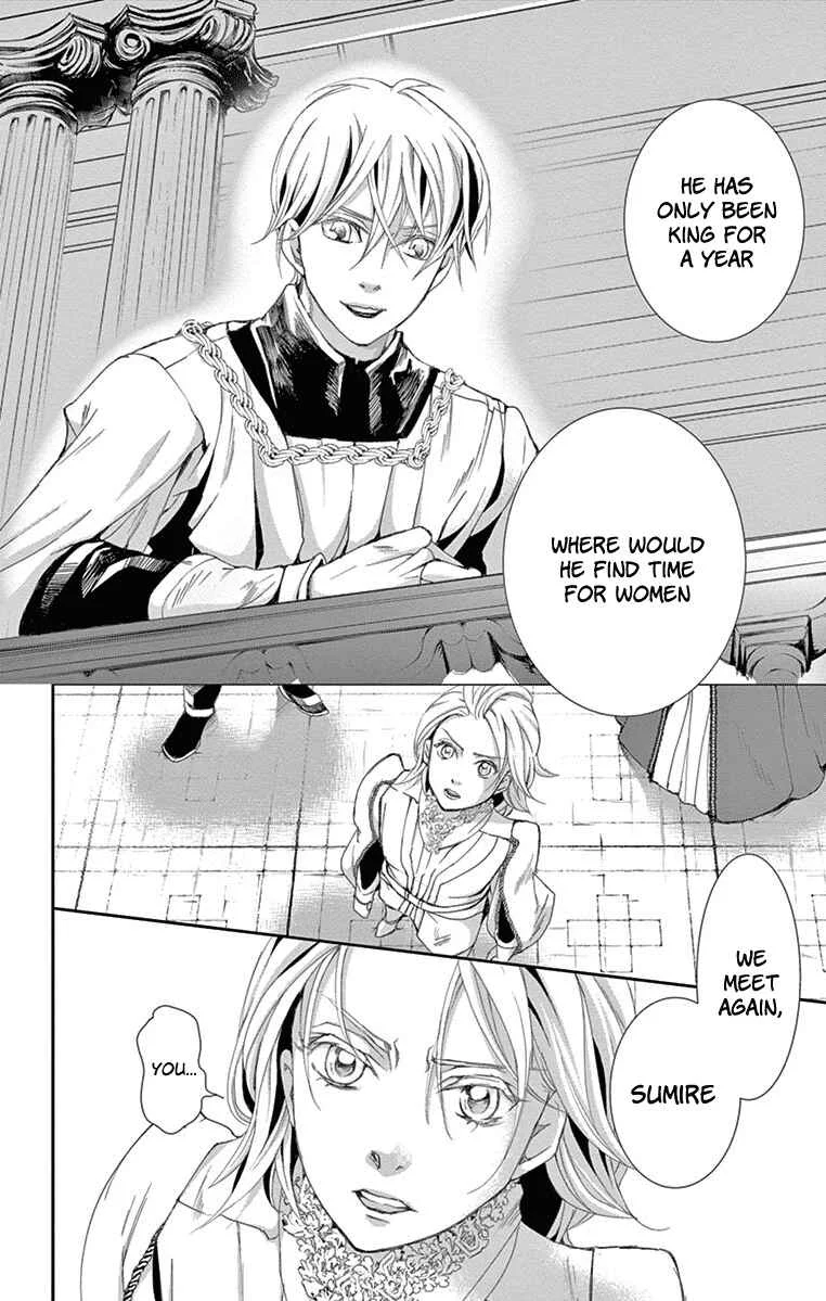 Cold Game Chapter 2 - Page 24