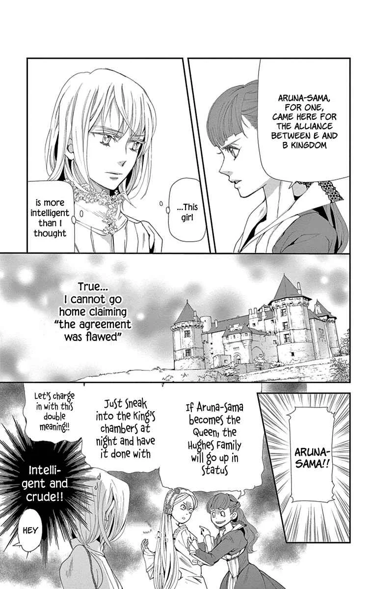 Cold Game Chapter 2 - Page 31