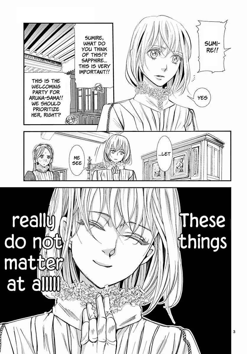 Cold Game Chapter 3 - Page 4