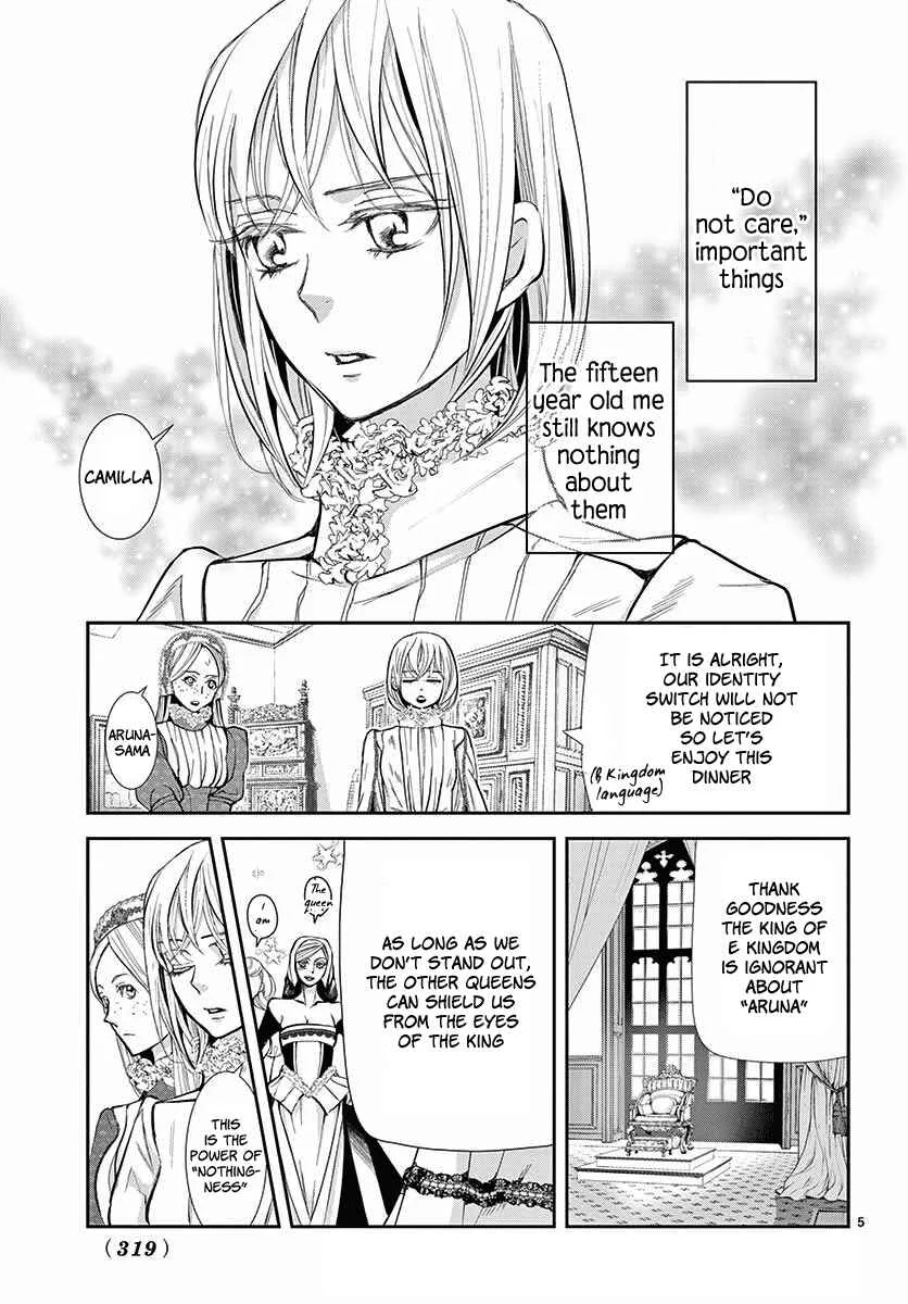 Cold Game Chapter 3 - Page 6