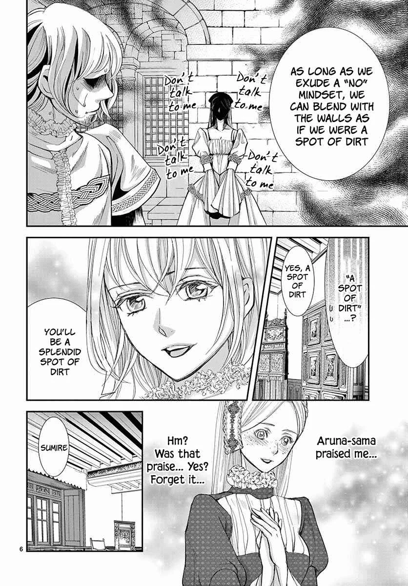 Cold Game Chapter 3 - Page 7