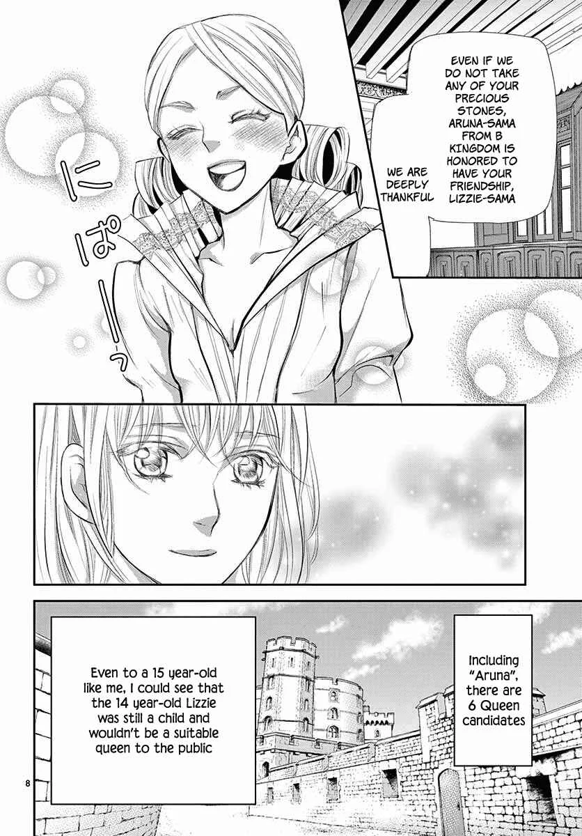 Cold Game Chapter 3 - Page 9