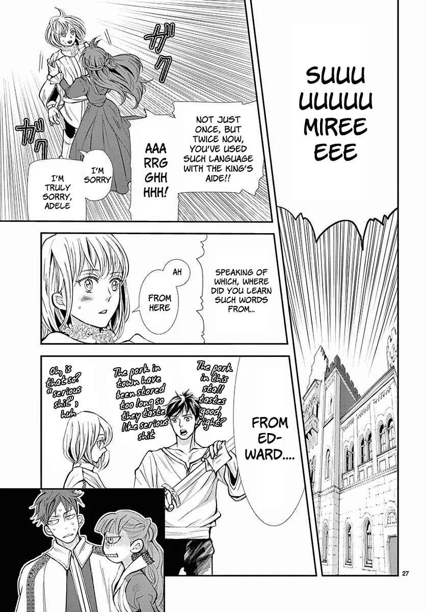 Cold Game Chapter 3 - Page 28