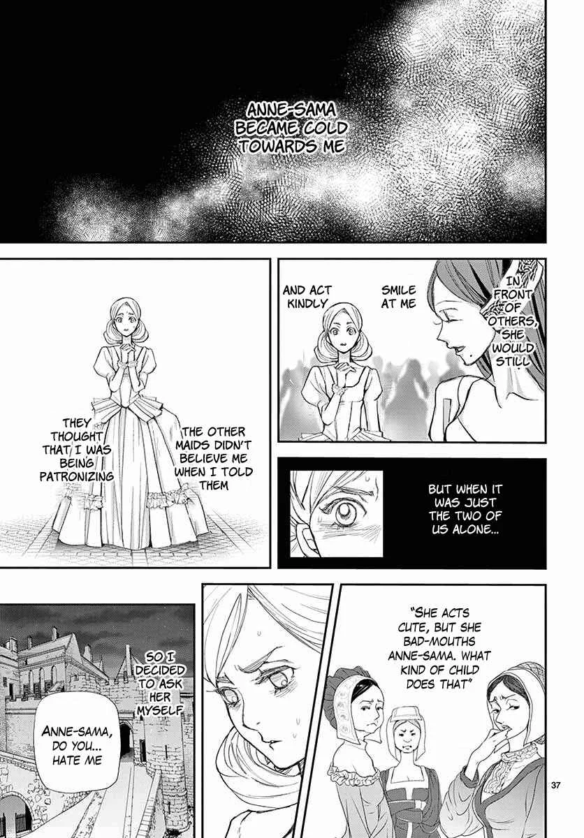 Cold Game Chapter 3 - Page 38