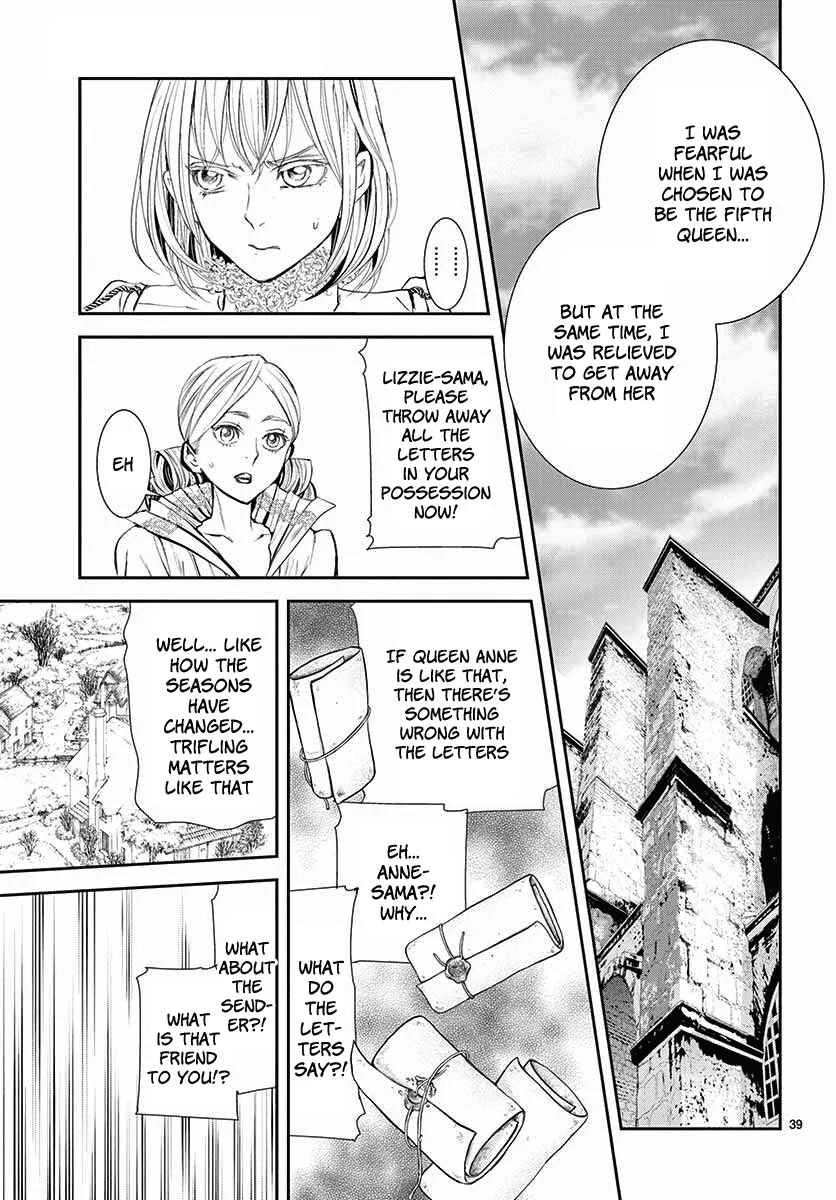 Cold Game Chapter 3 - Page 40