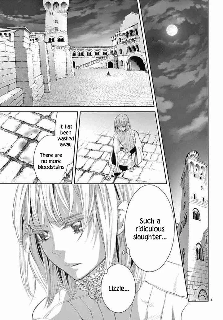 Cold Game Chapter 4 - Page 4