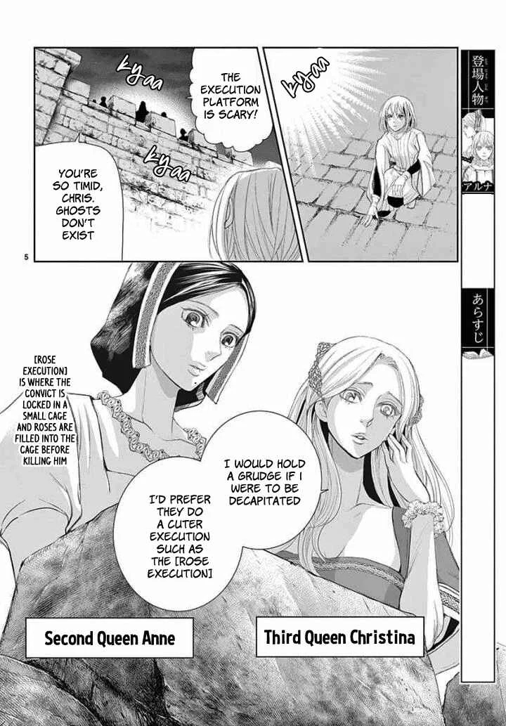 Cold Game Chapter 4 - Page 5