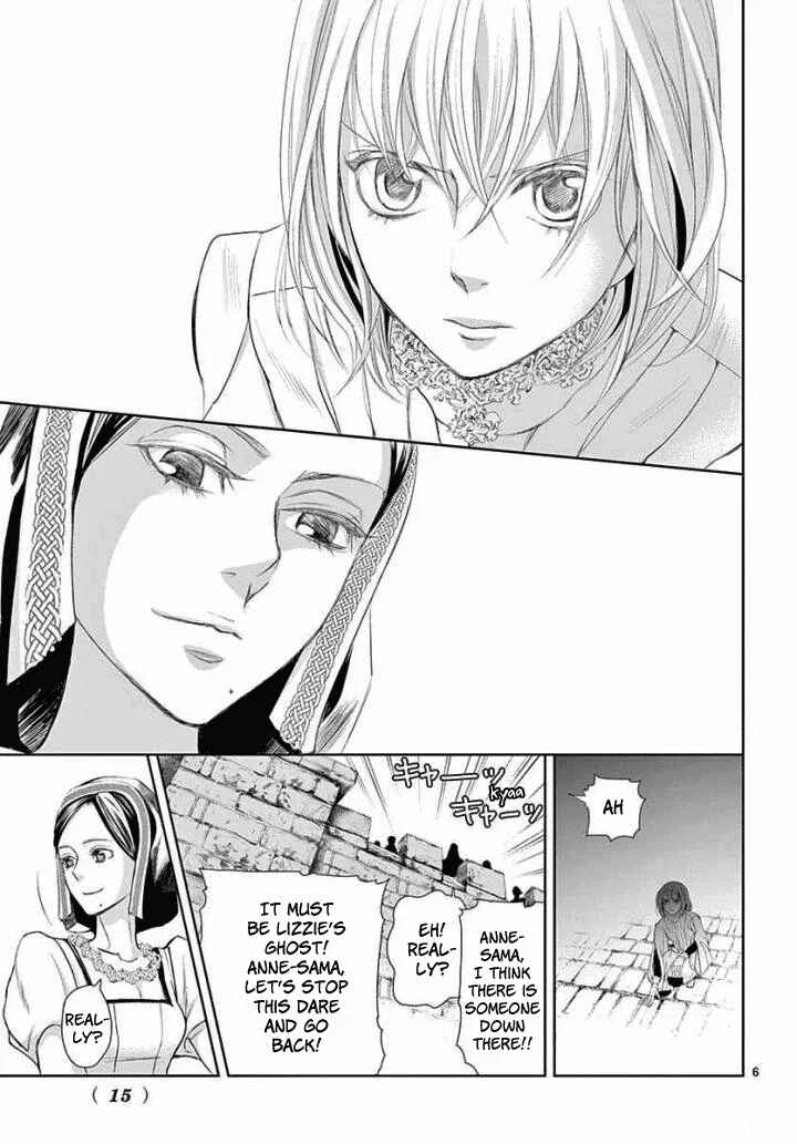 Cold Game Chapter 4 - Page 6