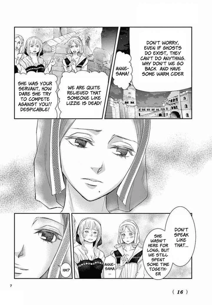 Cold Game Chapter 4 - Page 7