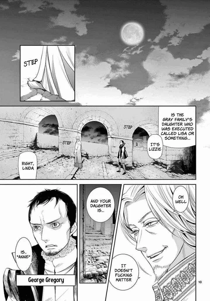 Cold Game Chapter 4 - Page 10