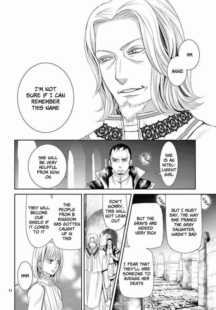 Cold Game Chapter 4 - Page 11