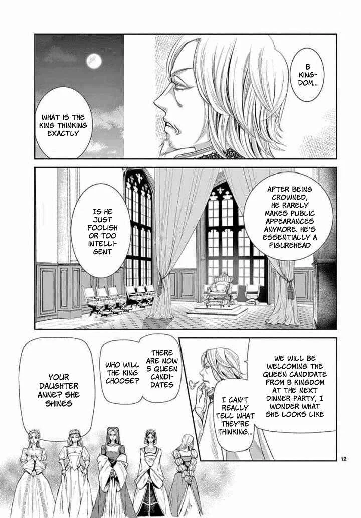Cold Game Chapter 4 - Page 12