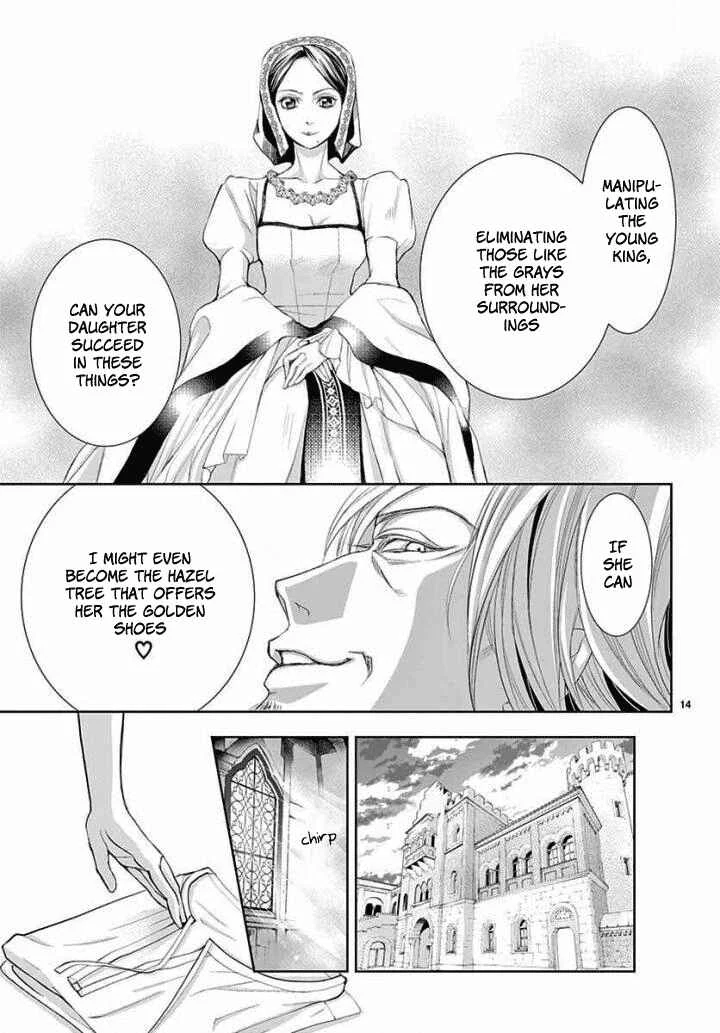 Cold Game Chapter 4 - Page 14